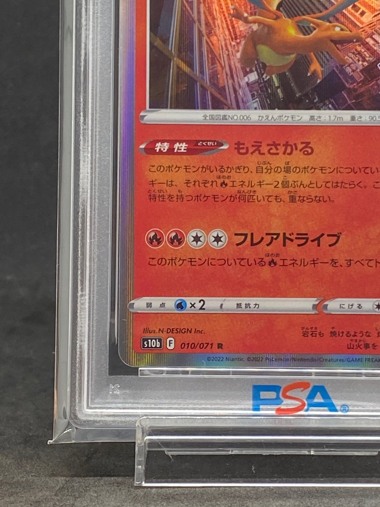 Pokémon - 1 Graded card - Charizard #010/071 Holo - PSA 10 #3.2