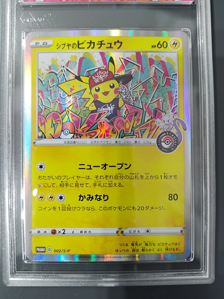 Pokémon Graded card - Pikachu 002/S-P Promo card, Foil - Graad 10 - Various sets #2.1