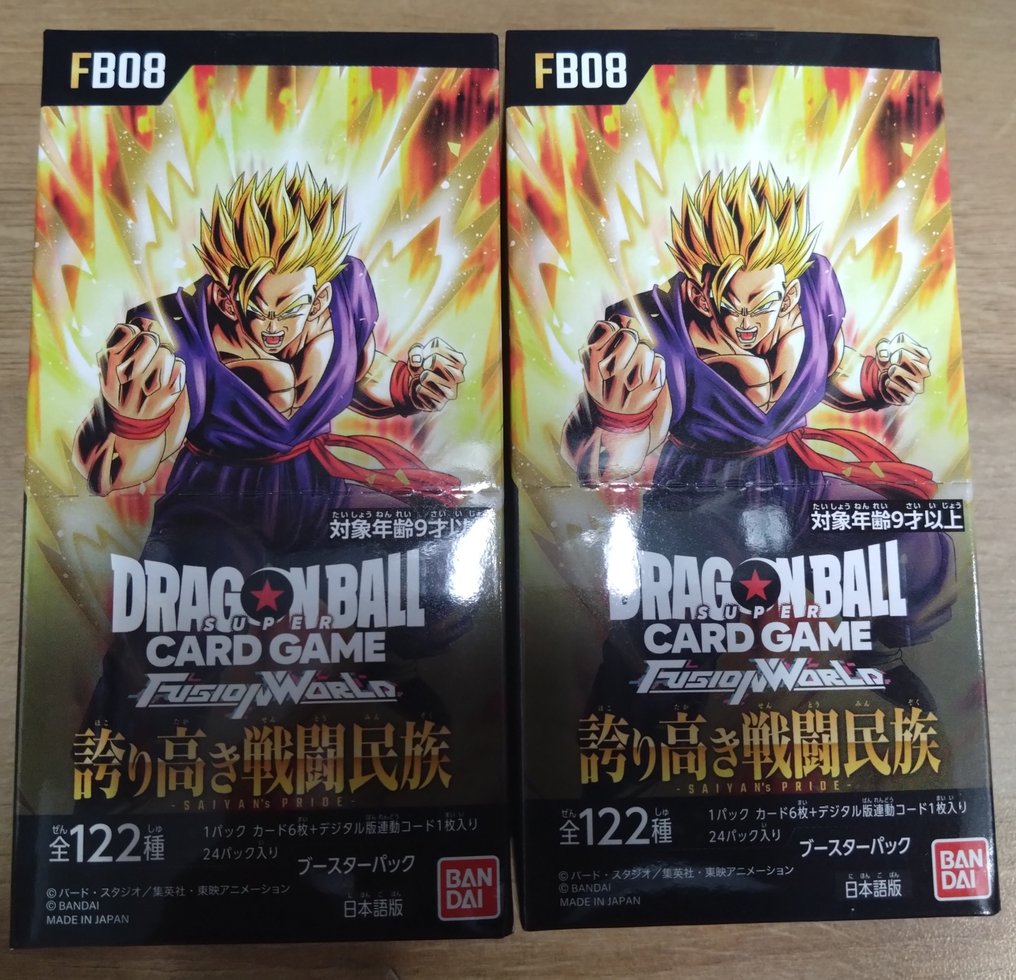 Bandai - 2 Booster box - Dragon Ball - FUSION WORLD SAIYA's PRIDE [FB08] Seald Japanese 2BOX #1.0