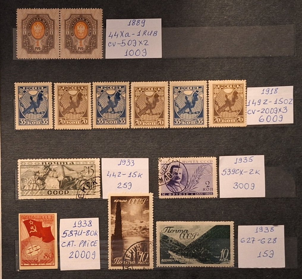 Russia 1889/1938 - Collection of rare and expensive postage stamps of the Soviet Union 1889–1938. - (Michel 2021)”,   cat.num: 44Xa-628  CV-3040evro #1.0