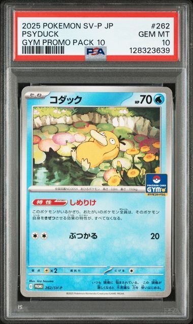 Pokémon - 1 Graded card - Psyduck - PSA 10 - Sword & Shield #2.1