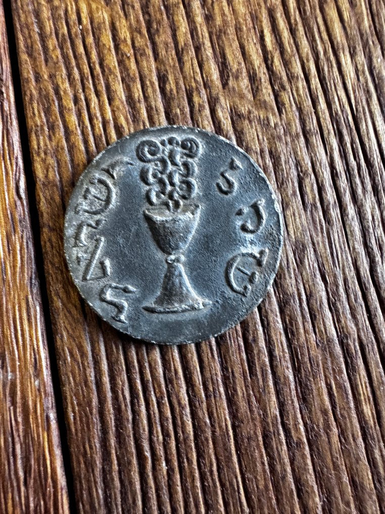 . 以色列谢克尔/第一次犹太起义/马克大师学位仪式 66-70CE #1.0