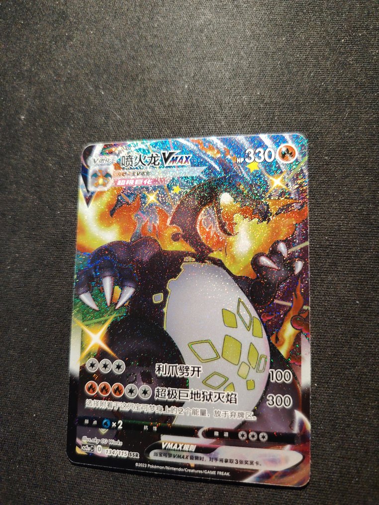 Pokémon - 1 Card - Charizard cs2ac 134 Μυστική σπάνια #4.3