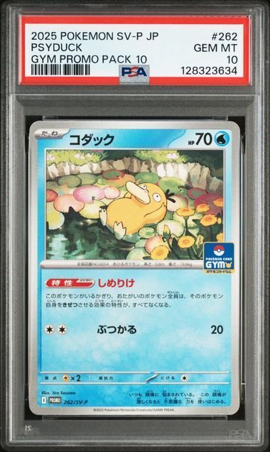 Pokémon - 1 Graded card - Psyduck - PSA 10 - Sword & Shield #2.1