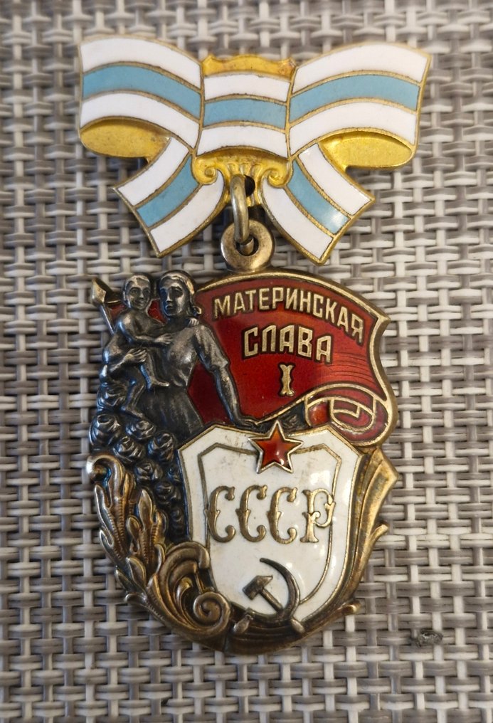 Oroszország - Katonai érem #2.1