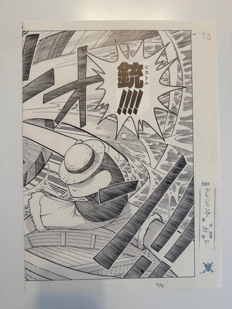 Toei Animation Studio - 2 Giclée - One Piece - Episode 1, page 50, 51 #1.0