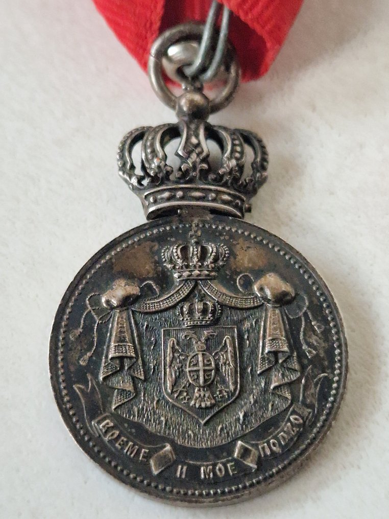 塞爾維亞 - 軍功章 - 塞尔维亚王国皇室奖章，奥地利制造 #3.2