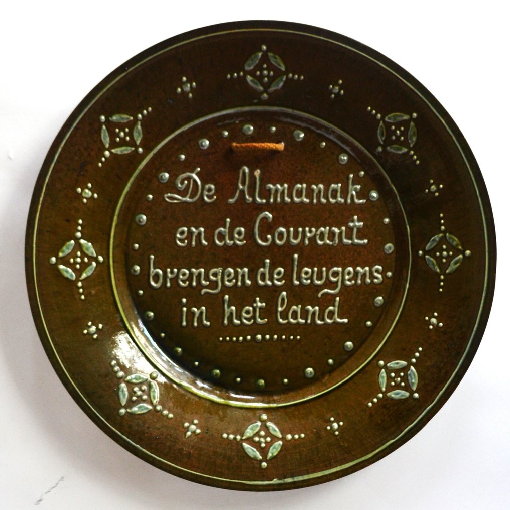 Tarjotin - Kivitavara #1.0