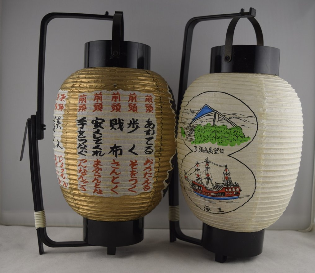 Japanese traditional paper lantern - New in original box - Lyhty - Paperi #1.0