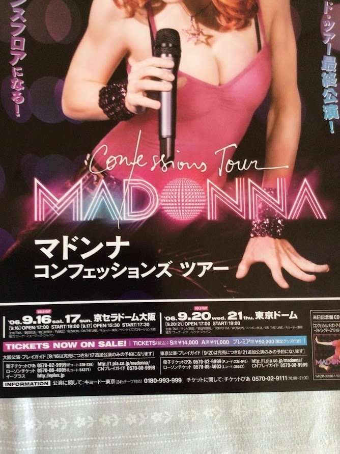 Madonna - Confessions Tour 2006 Japan Program Book with Original Promo Flyer - 2006 #2.1