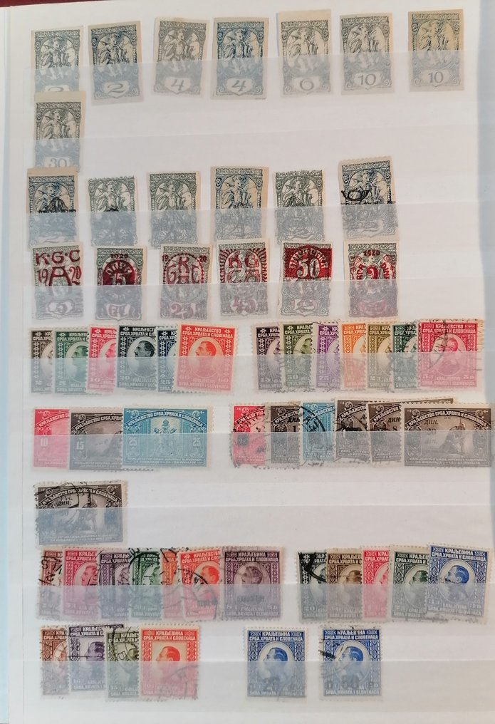 南斯拉夫  - 克罗地亚邮票收藏 #1.0