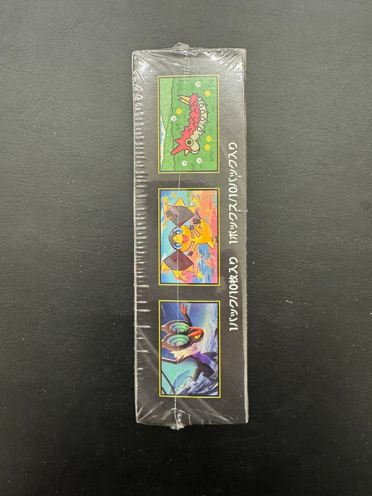 Pokémon - 1 Booster box - M2A - Mega Dream ex – Japanese High Class Booster Box #2.1