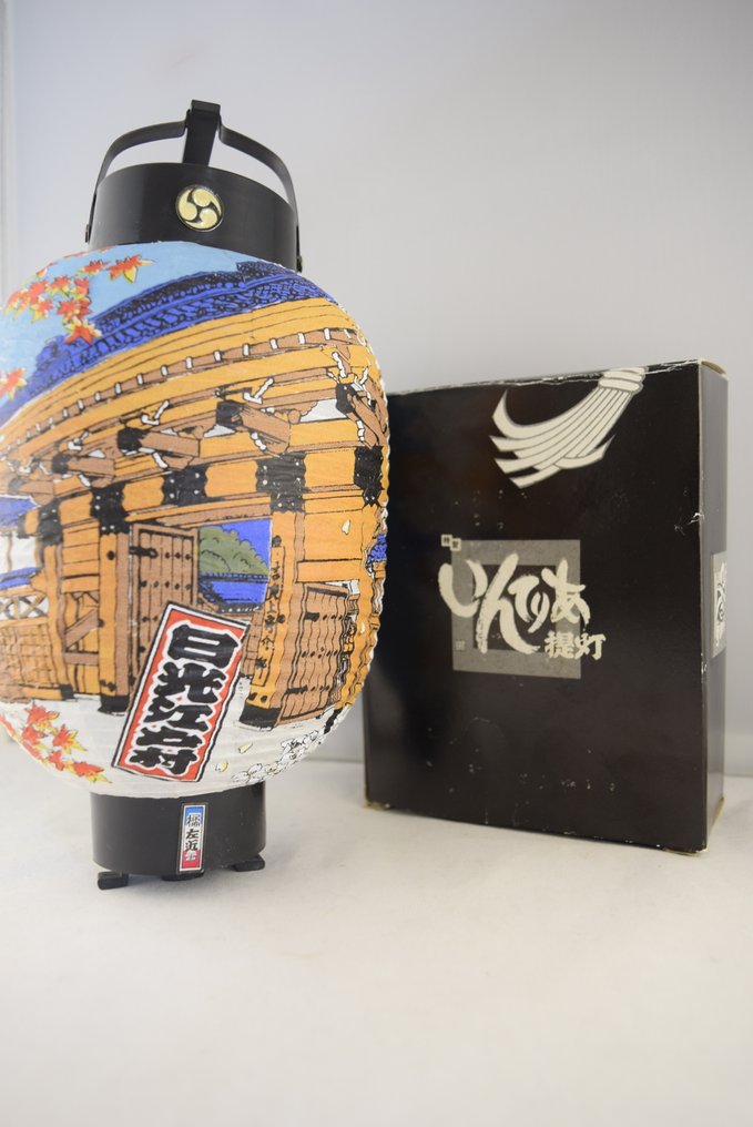 Japanese festival lantern - Διακοσμητικό φωτιστικού - Χαρτί - Νέο σε αυθεντικό κουτί #1.0