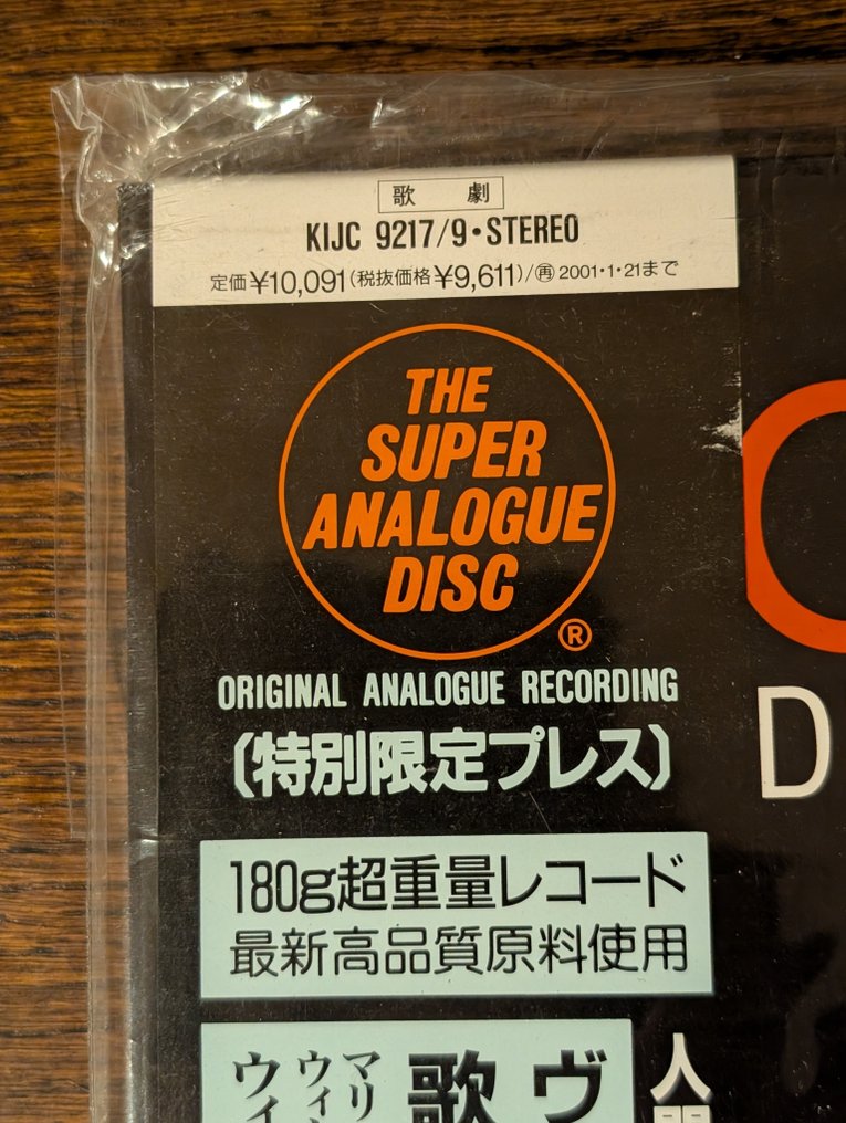 Verdi / Von Karajan - Otello - Del Monaco Tebaldi - Protti - 3x LP box sealed - LP-box set - 180 gram, Japanskt tryck - 2001 #2.1
