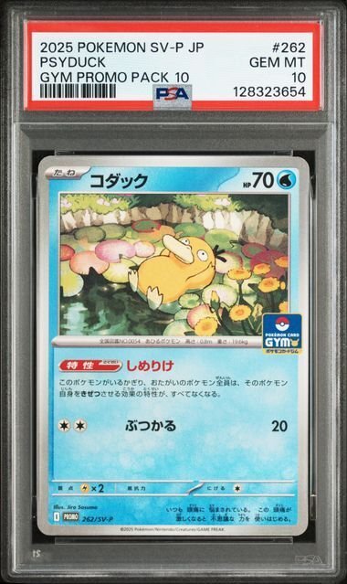 Pokémon - 1 Graded card - Psyduck - PSA 10 - Sword & Shield #2.1