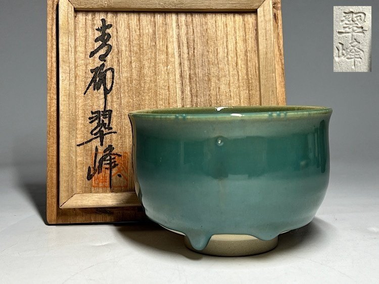 Ueno Ware Tea Bowl by Aoyagi Suihō – Elegant Blue-Glazed Chawan with Artistic Dripping Glaze, with - Chawan - Πορσελάνη #1.0