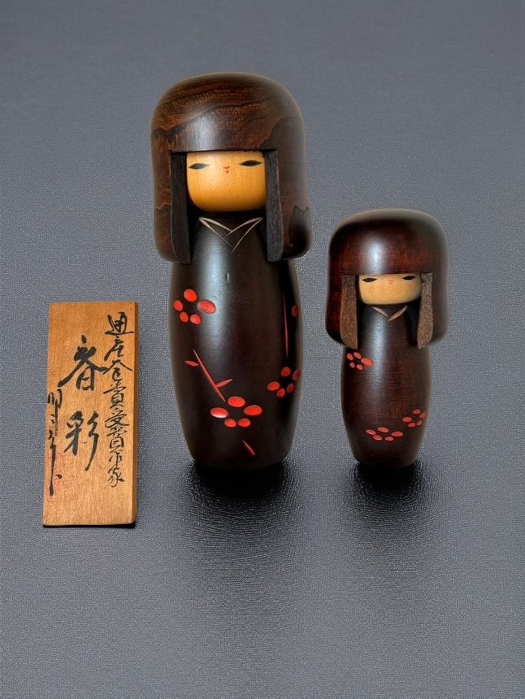 一套创意小木偶“Shunsai”由Usaburo创作,他是一位获总理奖的艺术家。 - 木 - Usaburo - 日本 - 昭和年代(1926-1989) #2.1