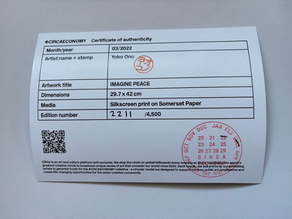 Yoko Ono (1933) - IMAGINE PEACE #2.1