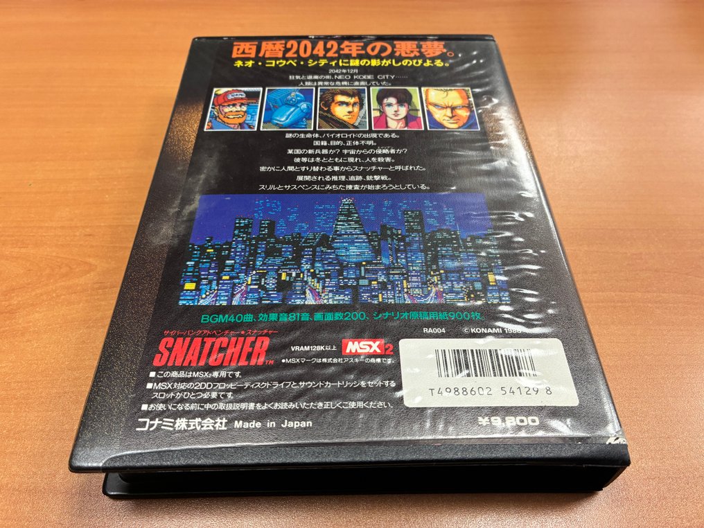 MSX - MSX2 - Snatcher – Konami – MSX2 – Cyberpunk Classic by Hideo Kojima – Original Japanese Release - Videogame - In originele verpakking #2.1