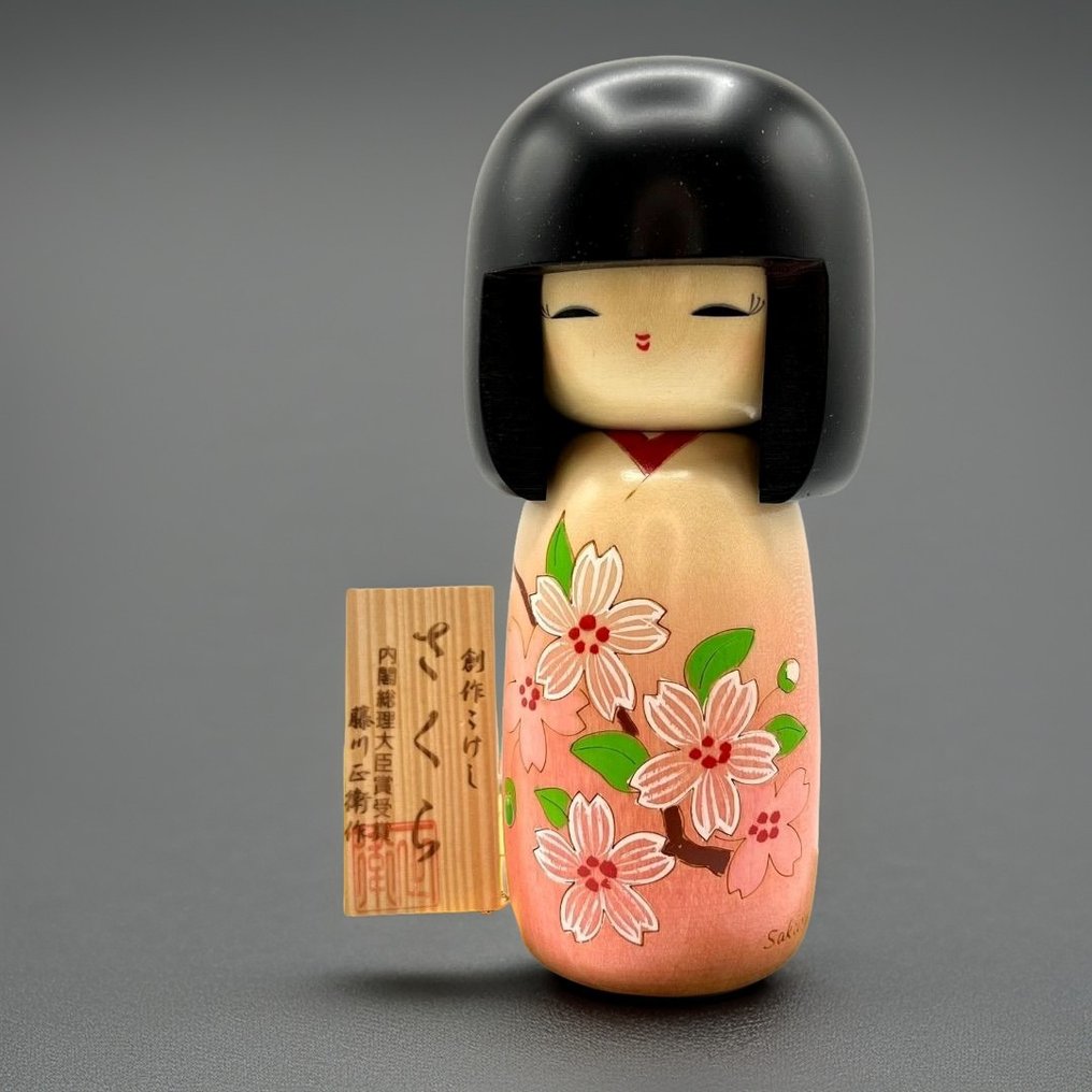 由获总理奖的艺术家藤川翔英创作的两套创意木偶“Omoi”与“Sakura” - 木 - Syoei Huzikawa - 日本 - 昭和年代(1926-1989) #2.1