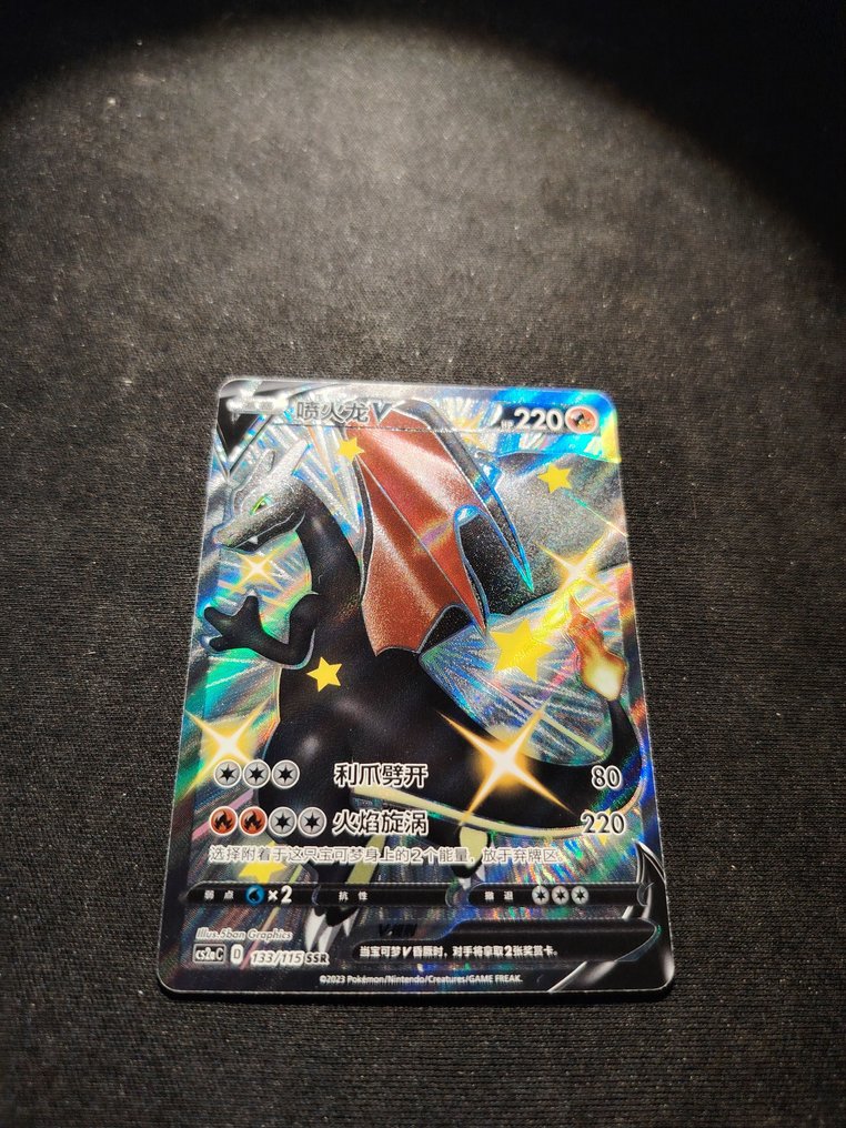 Pokémon - 1 Card - Charizard cs2ac 133 Titkos ritka #1.0