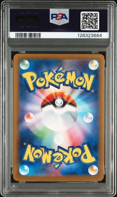 Pokémon - 1 Graded card - Psyduck - PSA 10 - Sword & Shield #1.0
