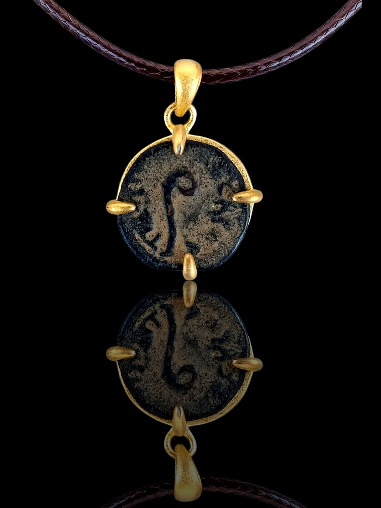 古羅馬帝國 青銅色 錢幣挂件 - 普鲁塔·庞蒂乌斯·彼拉多。  (沒有保留價) #1.0