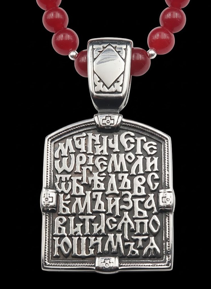 Rubis - Ícone Ortodoxo de Santo Jorge: Triunfo sobre o Mal & Proteção - Fecho, pérolas - Colar #2.1