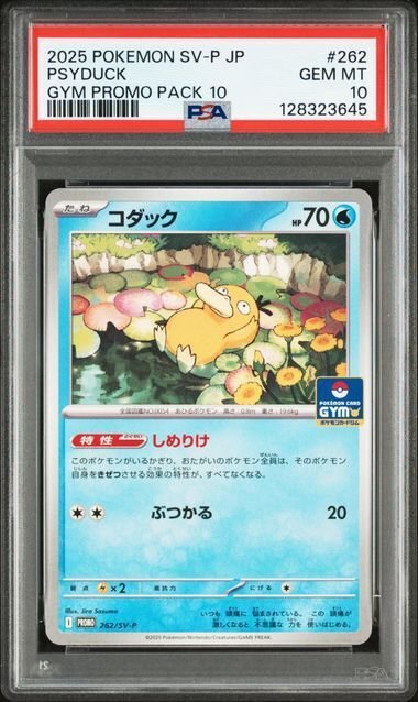 Pokémon - 1 Graded card - Psyduck - PSA 10 - Sword & Shield #1.0