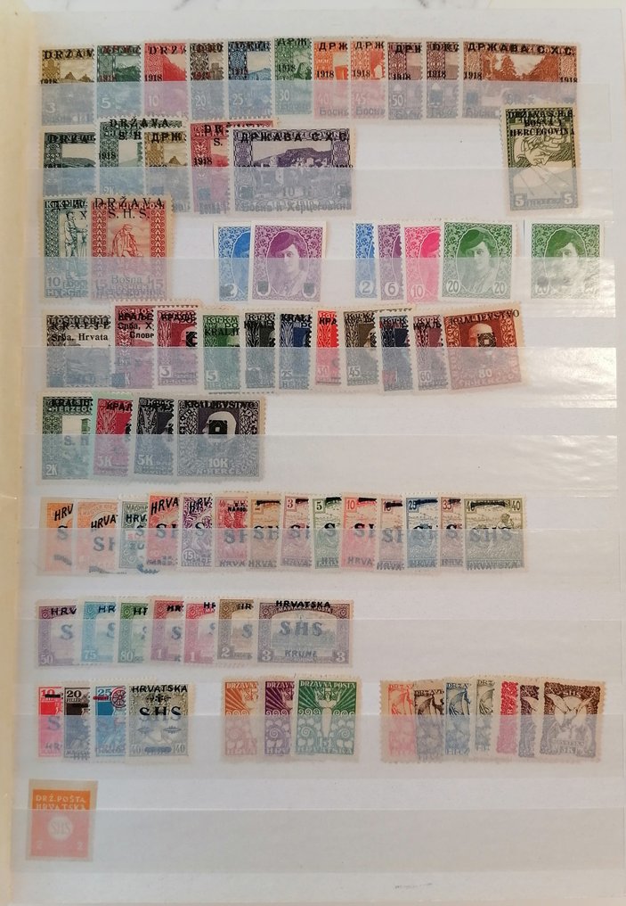 南斯拉夫  - 克罗地亚邮票收藏 #1.0