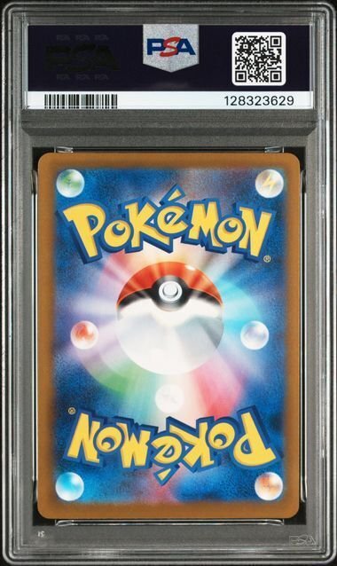 Pokémon - 1 Graded card - Psyduck - PSA 10 - Sword & Shield #1.0