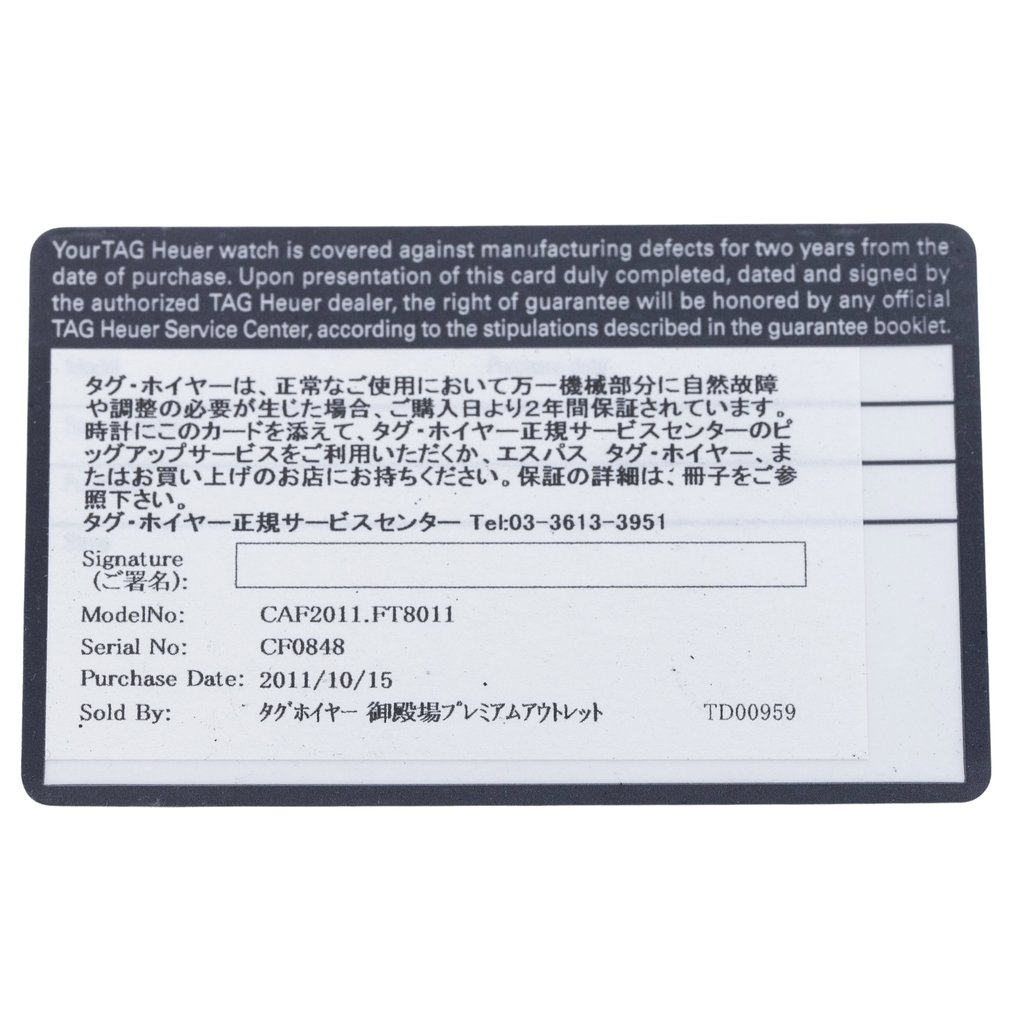 TAG Heuer - Aquaracer - No reserve price - CAF2011 - Men - 2011 #3.2