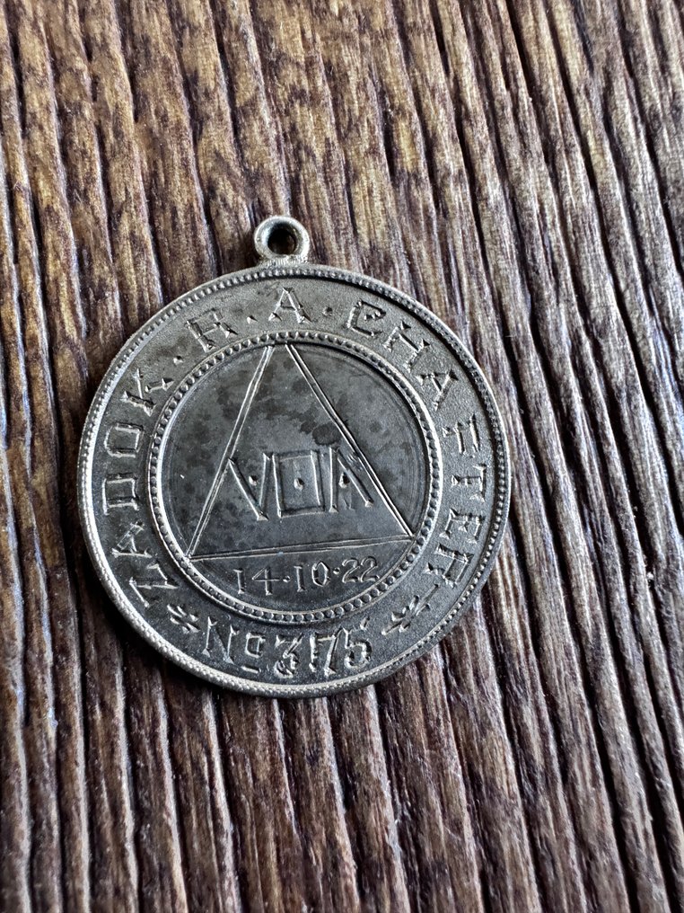 1923年共济会皇家拱门分会硬币/代币. 1923 (没有保留价) #2.1