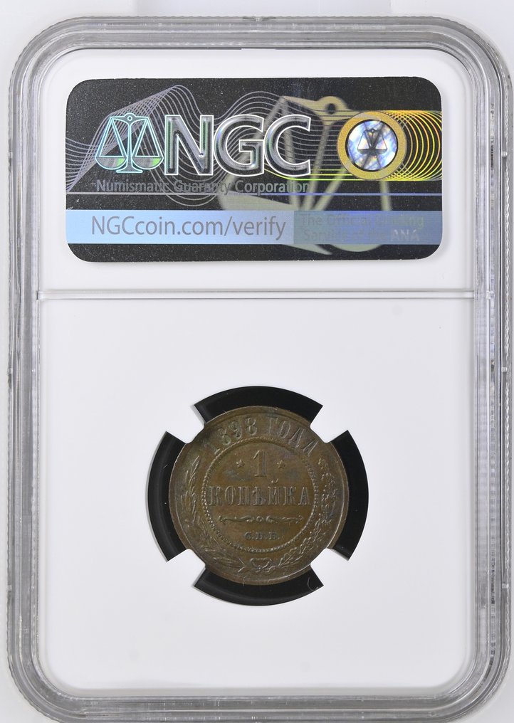 Ρωσία. Nicholas II. 1 Kopek 1898 / MS 63 BN #1.0