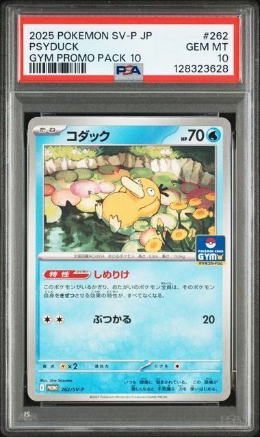 Pokémon - 1 Graded card - Psyduck - PSA 10 - Sword & Shield #2.1