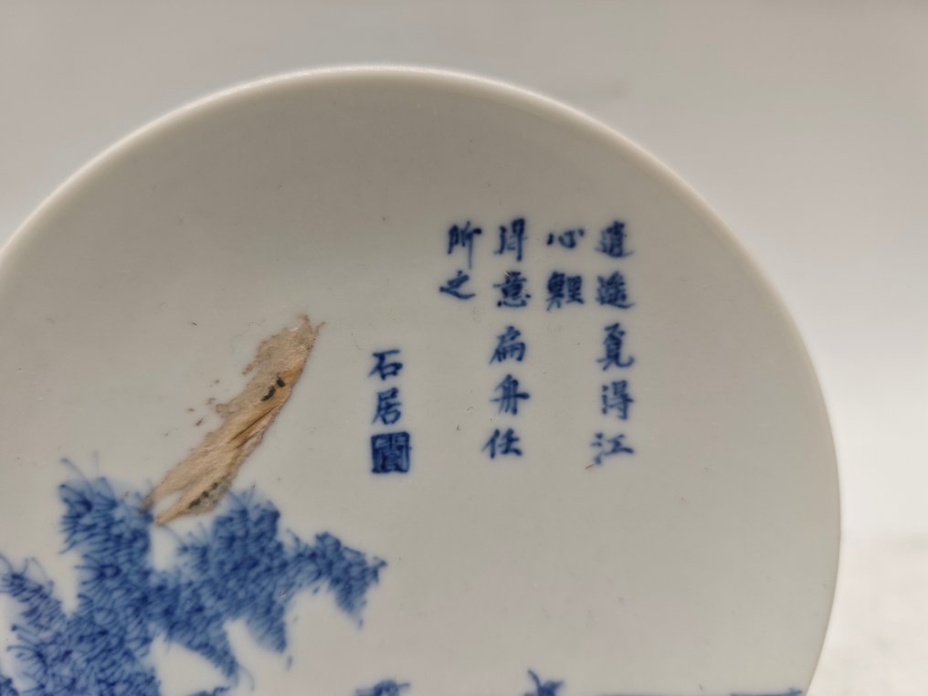 盤子 - 瓷器 #3.2