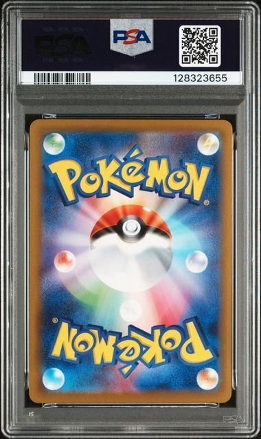 Pokémon - 1 Graded card - Psyduck - PSA 10 - Sword & Shield #1.0