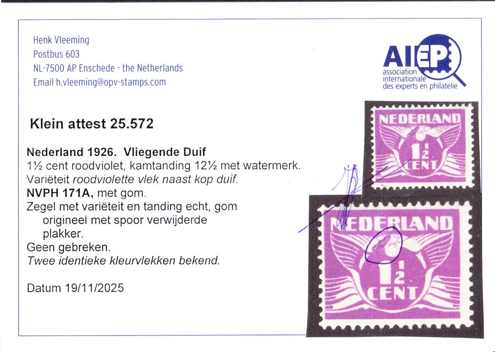 荷兰 1926 - 飞翔的鸽子，头部旁边有大色斑，仅知有两个相同的样本 - NVPH 171A met Befund H. Vleeming #1.0