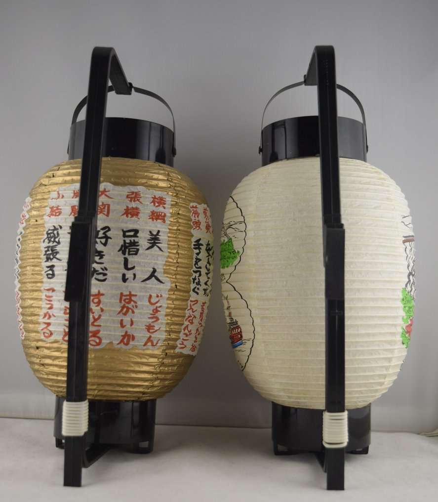 Japanese traditional paper lantern - New in original box - Lyhty - Paperi #4.3