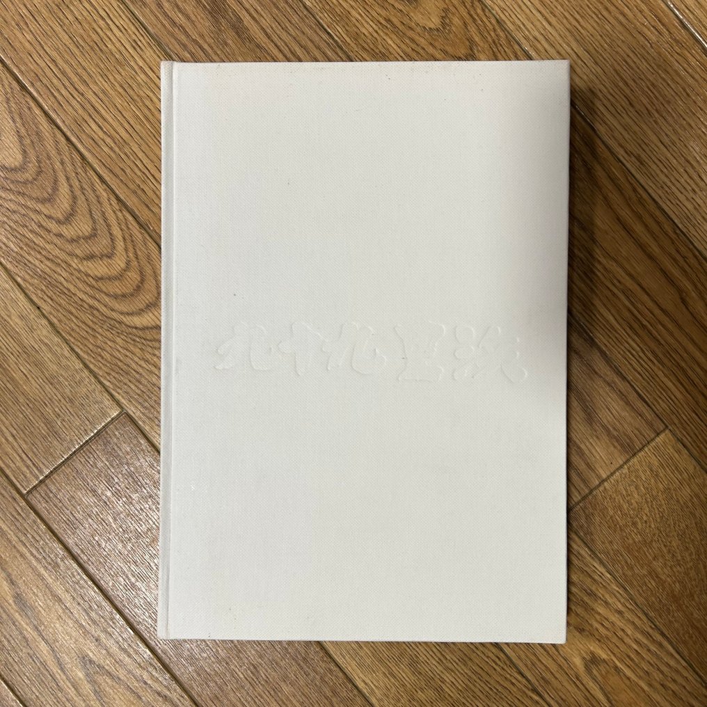 Signed, Yoshiro Koseki - Kujukurihama - 1972 #4.3