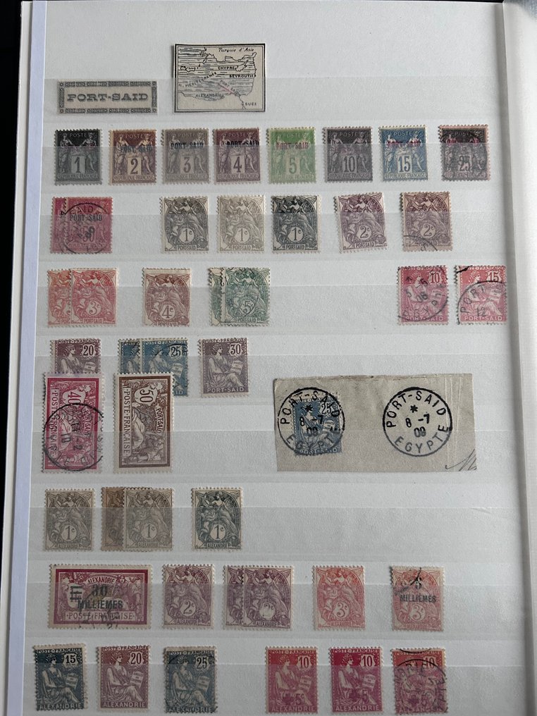 Αραβικός κόσμος - Κλασικά από το 1866.  - Από την Αίγυπτο μέχρι την Παλαιστίνη. #1.0