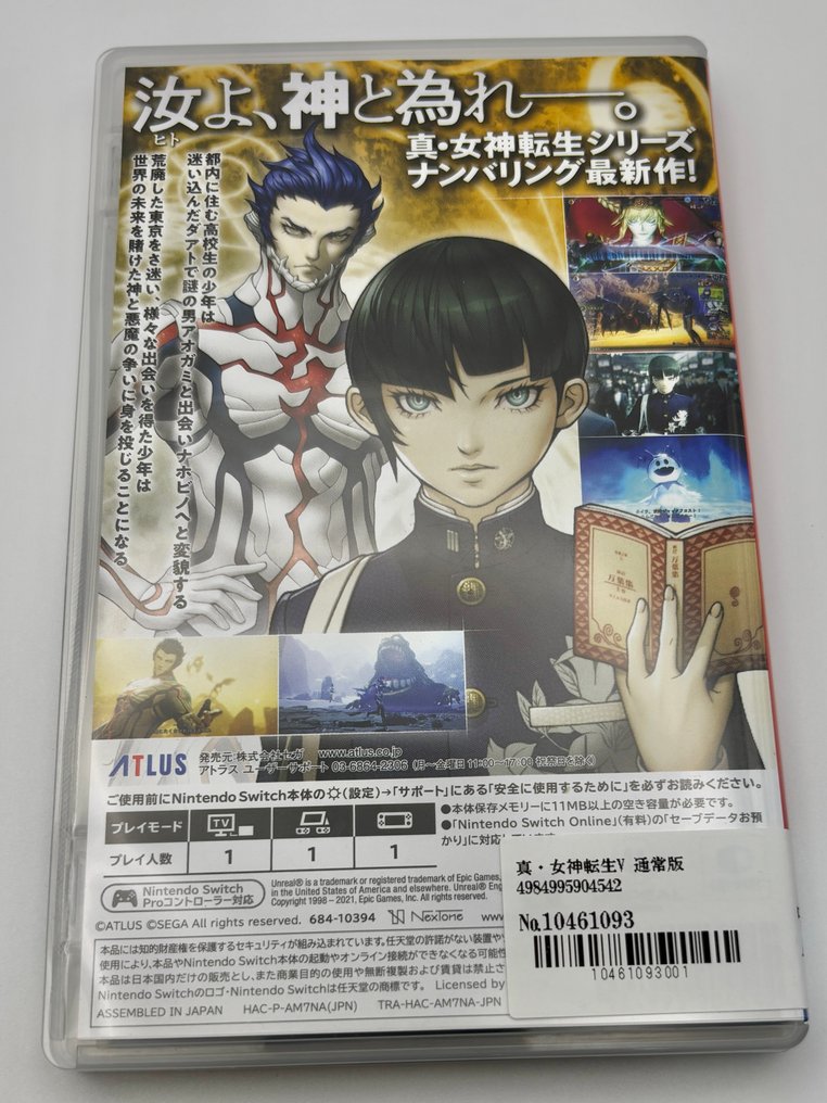 Nintendo - Switch - Shin Megami Tensei V (Japanese) - Video game - In original box #1.0