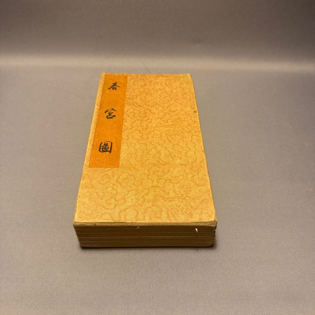 / - Asian Erotic Pillow Book - 1920 #4.3