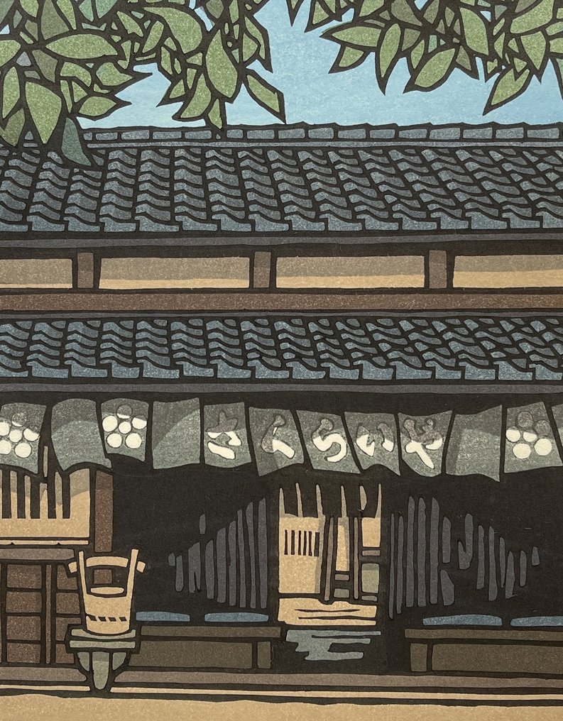 May - Nishijima Katsuyuki (b 1945) - Giappone  (Senza prezzo di riserva) #3.2