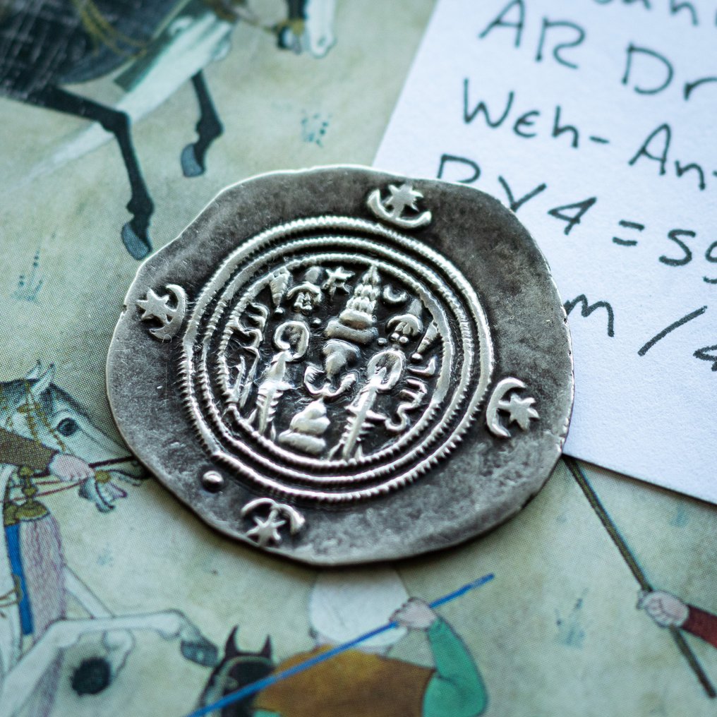 Impero Sasanide. Cosroe II (591-628 d.C.). Drachm WYHC mint (Senza prezzo di riserva) #1.0