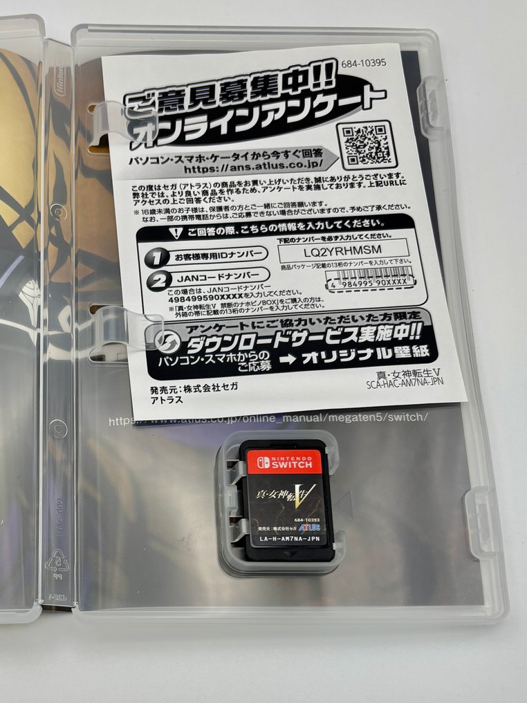 Nintendo - Switch - Shin Megami Tensei V (Japanese) - Video game - In original box #2.1