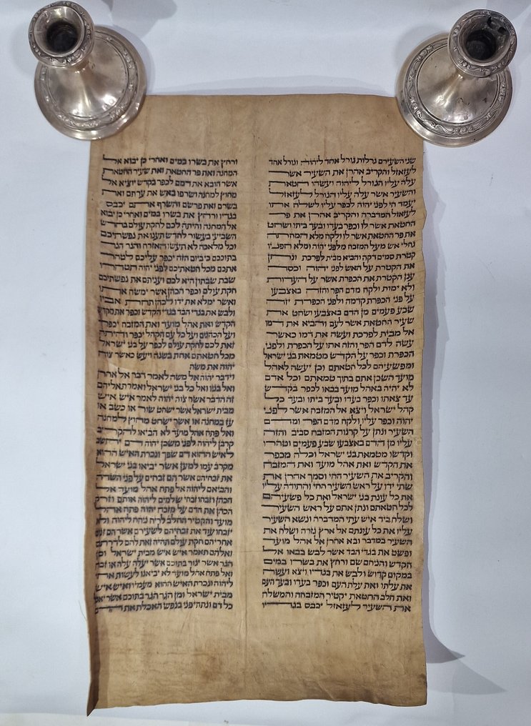 antique Torah scroll, a handwritten on leather - 1800 #1.0