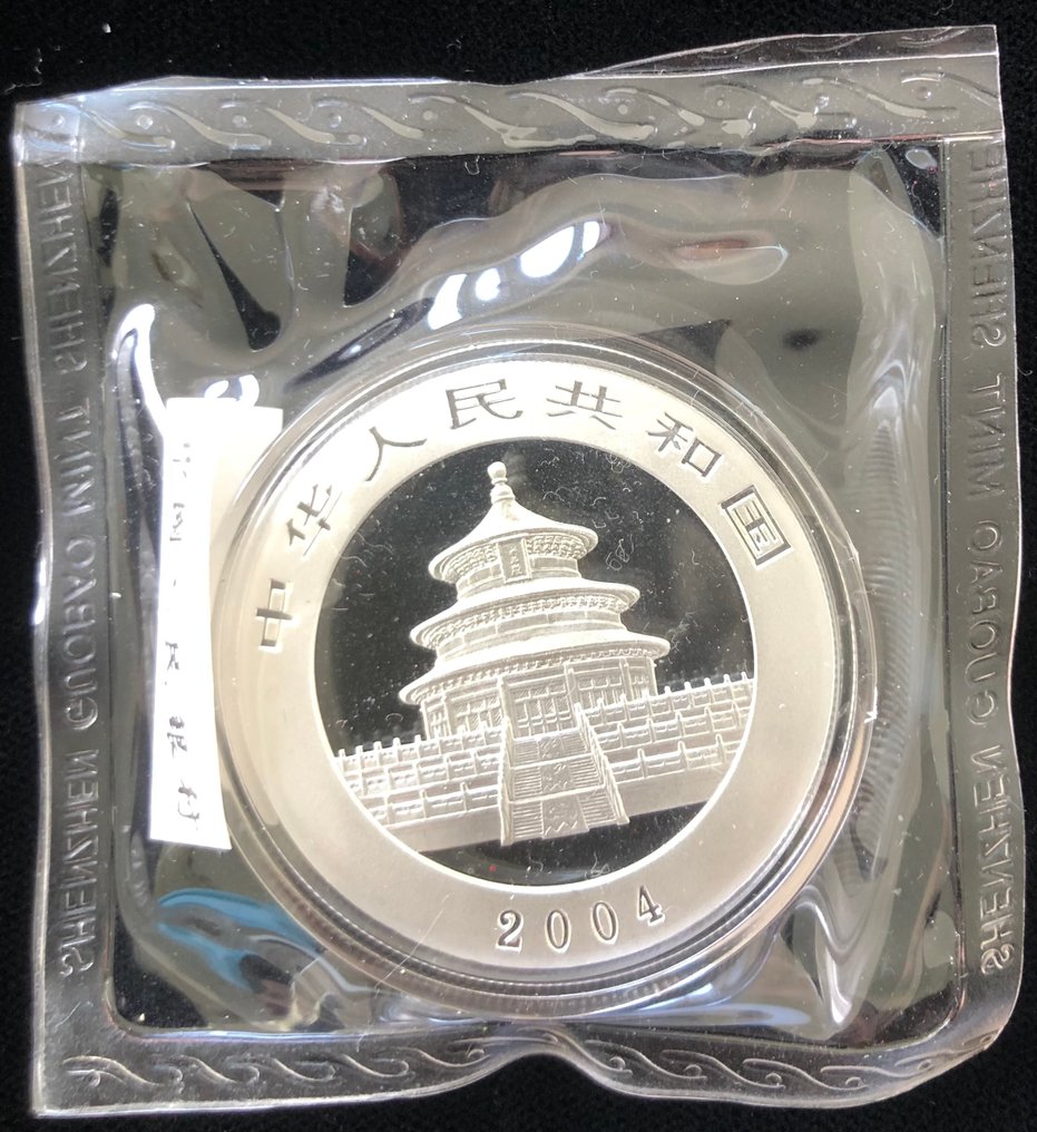 China. 10 Yuan 2004 Panda, 1 Oz .999 (No reserve price) #1.0