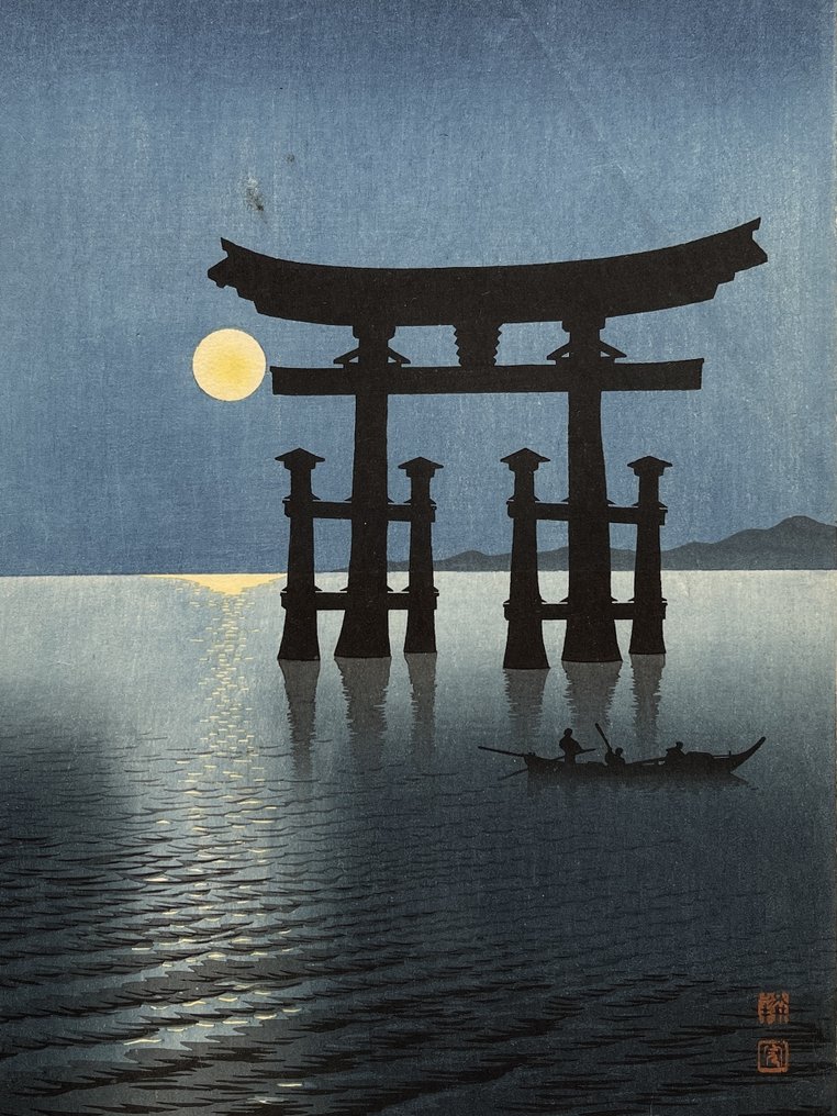 Torii at Miyajima - Koho Shoda (1871-1946) - Ιαπωνία (χωρίς τιμή ασφαλείας) #2.1