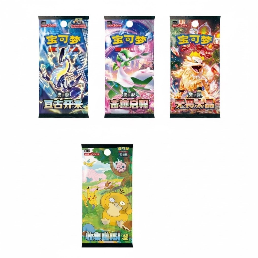 Pokémon - 1 Booster box - Scarlet & Violet #4.3